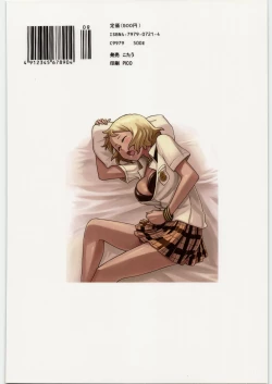 Page 30 of Byakko no Musume