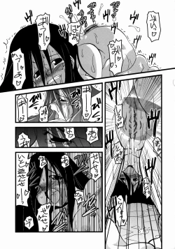 Page 14 of Andrij Shevchenko wa Denki Anma no Yume o Miru ka? - Do Andrij Shevchenko Dream of Electric Massage?