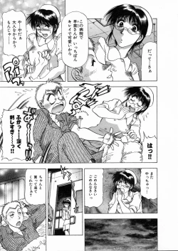 Page 12 of Shiroi Himegoto | The White Secret