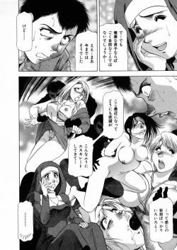 Page 131 of Shiroi Himegoto | The White Secret