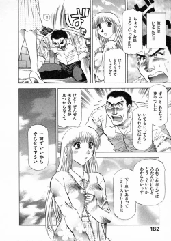 Page 185 of Shiroi Himegoto | The White Secret