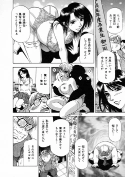 Page 39 of Shiroi Himegoto | The White Secret
