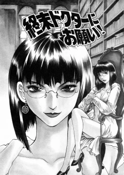 Page 49 of Shiroi Himegoto | The White Secret