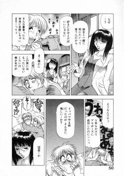 Page 53 of Shiroi Himegoto | The White Secret