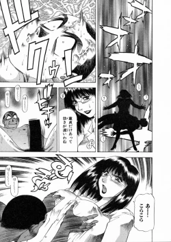 Page 78 of Shiroi Himegoto | The White Secret