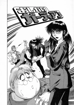 Page 89 of Shiroi Himegoto | The White Secret