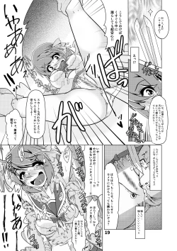 Page 18 of Shiori-chan no Gradol AV Kyousei Debut!?