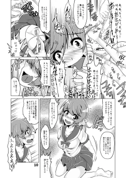 Page 9 of Shiori-chan no Gradol AV Kyousei Debut!?