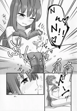 Page 28 of Chiisai kedo Ichininmae.