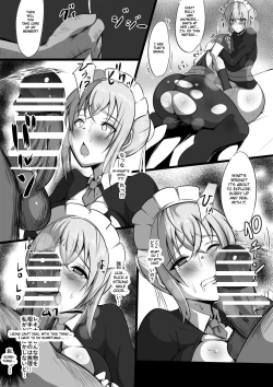 Page 23 of Maidorare Jou