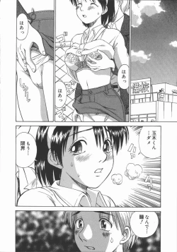 Page 139 of Houkago. Hitori Asobi | Play Alone By Herself In The After School Was Over.