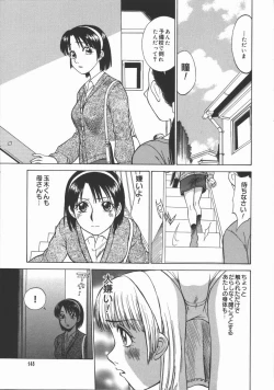 Page 144 of Houkago. Hitori Asobi | Play Alone By Herself In The After School Was Over.