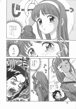 Page 159 of Houkago. Hitori Asobi | Play Alone By Herself In The After School Was Over.