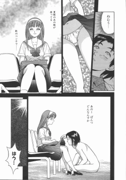 Page 162 of Houkago. Hitori Asobi | Play Alone By Herself In The After School Was Over.