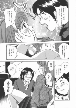 Page 170 of Houkago. Hitori Asobi | Play Alone By Herself In The After School Was Over.