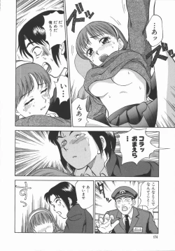 Page 173 of Houkago. Hitori Asobi | Play Alone By Herself In The After School Was Over.