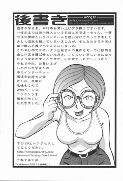 Page 176 of Houkago. Hitori Asobi | Play Alone By Herself In The After School Was Over.