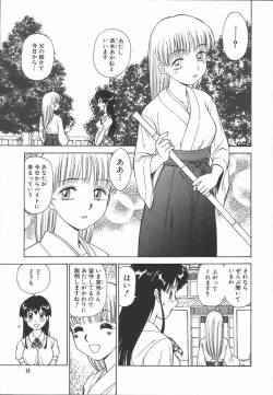 Page 21 of Houkago. Hitori Asobi | Play Alone By Herself In The After School Was Over.