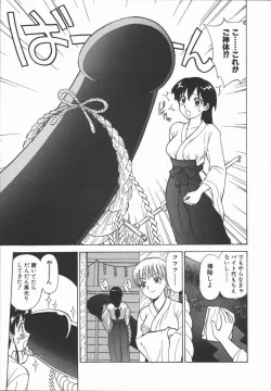 Page 27 of Houkago. Hitori Asobi | Play Alone By Herself In The After School Was Over.