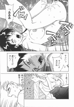Page 35 of Houkago. Hitori Asobi | Play Alone By Herself In The After School Was Over.