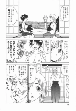 Page 42 of Houkago. Hitori Asobi | Play Alone By Herself In The After School Was Over.