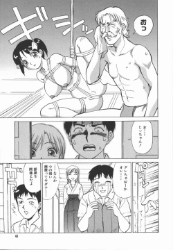 Page 47 of Houkago. Hitori Asobi | Play Alone By Herself In The After School Was Over.