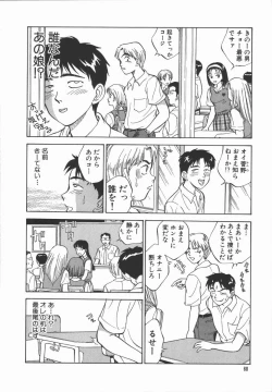 Page 62 of Houkago. Hitori Asobi | Play Alone By Herself In The After School Was Over.