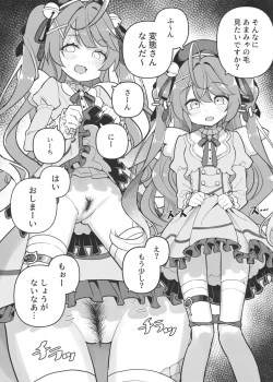 Page 14 of a serise of nijisanji livers'pubes