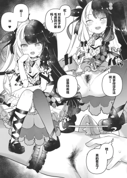 Page 3 of a serise of nijisanji livers'pubes