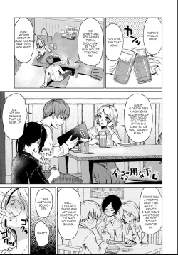 Page 1 of Bukiyou na Shitagokoro | A Clumsy Ulterior Motive