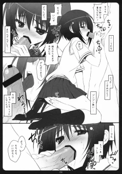 Page 8 of Seigi no Mikata