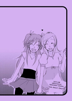 Page 19 of Hibiki to Kanade to Tsunagaritai! | I want to bond with Hibiki and Kanade!