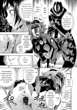 Page 26 of Ashford Gakuen Underground