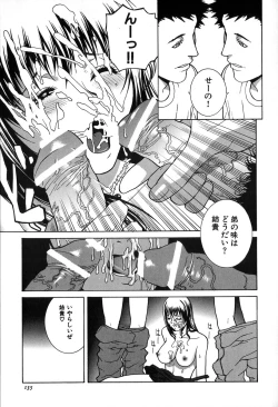 Page 137 of Kanashiki Gangu | Sad Toy