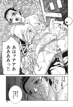 Page 41 of Kanashiki Gangu | Sad Toy