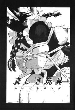 Page 7 of Kanashiki Gangu | Sad Toy