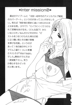 Page 96 of Kanashiki Gangu | Sad Toy