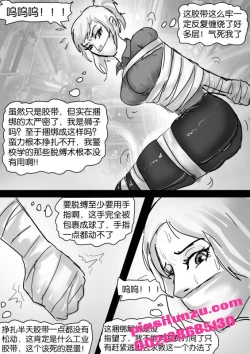 Page 4 of Kidnapping and mummification of policewoman