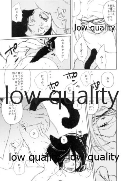 Page 10 of Kawaii Kawaii,