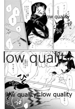 Page 11 of Kawaii Kawaii,