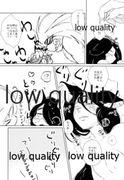 Page 13 of Kawaii Kawaii,