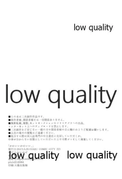 Page 23 of Kawaii Kawaii,