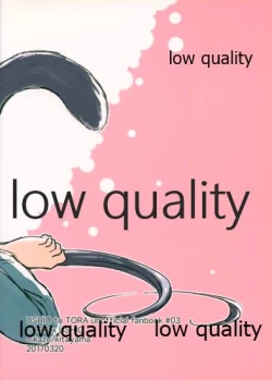 Page 24 of Kawaii Kawaii,