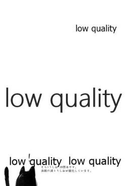 Page 2 of Kawaii Kawaii,