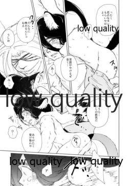 Page 8 of Kawaii Kawaii,