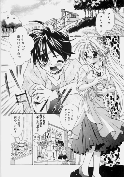 Page 122 of Private Nurse