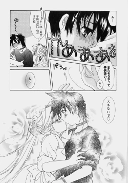 Page 131 of Private Nurse