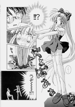 Page 142 of Private Nurse