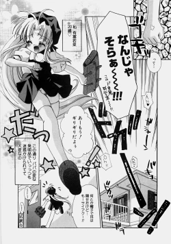 Page 156 of Private Nurse