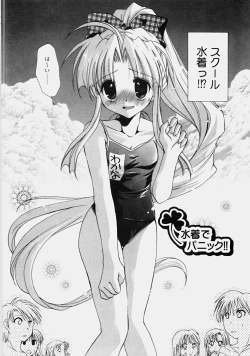 Page 170 of Private Nurse